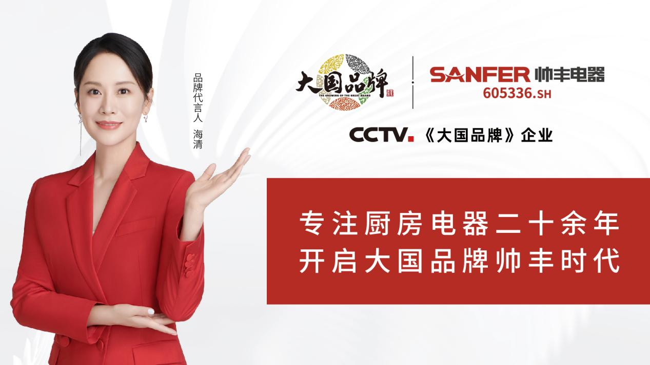 帥豐集成灶做的這個(gè)湯圓，“含墩量”極高~