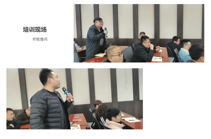 開年賦能，如虎添翼|帥豐集成灶營銷中心新員工培訓(xùn)會圓滿成功！