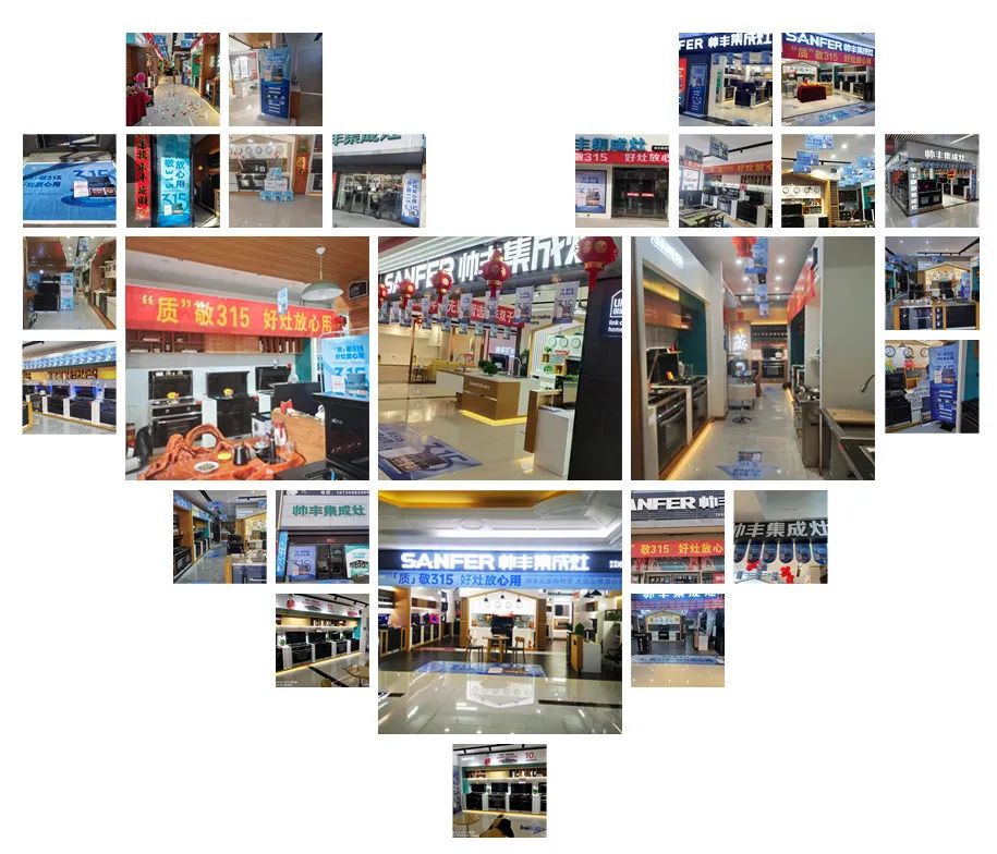 質(zhì)敬315|帥豐品質(zhì)購物節(jié)，大國品牌放心購