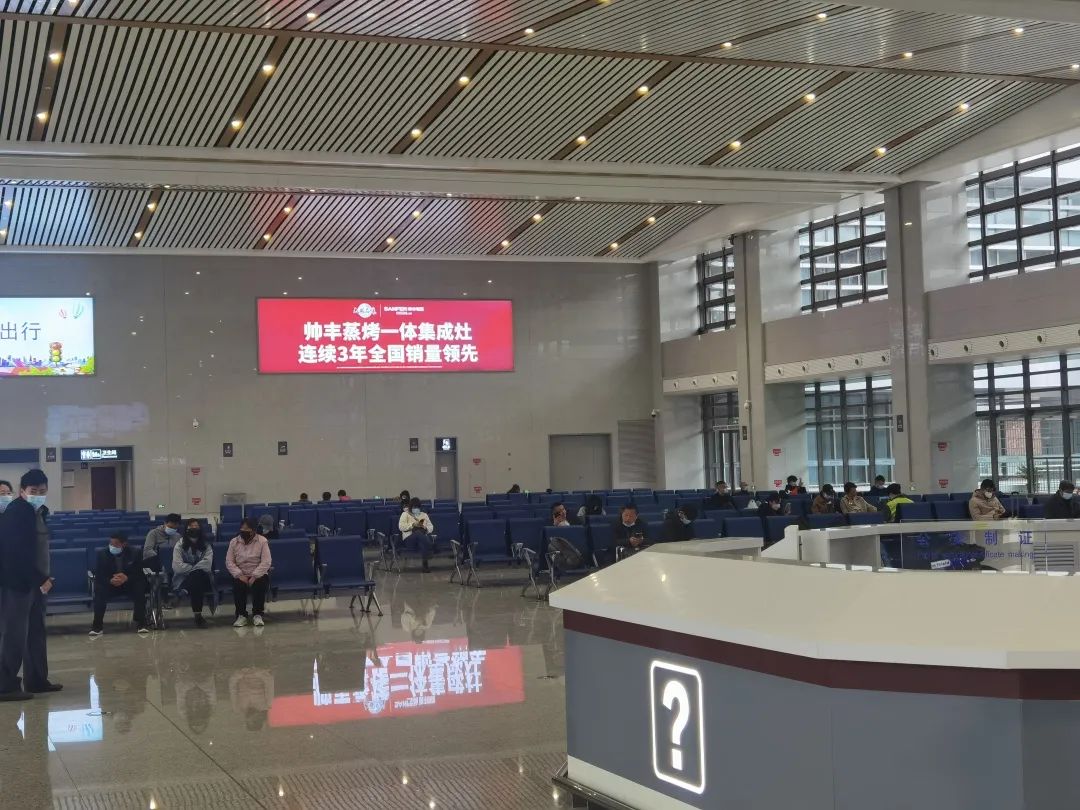 以大國速度助力品牌騰飛，帥豐強勢上刊嵊新高鐵站